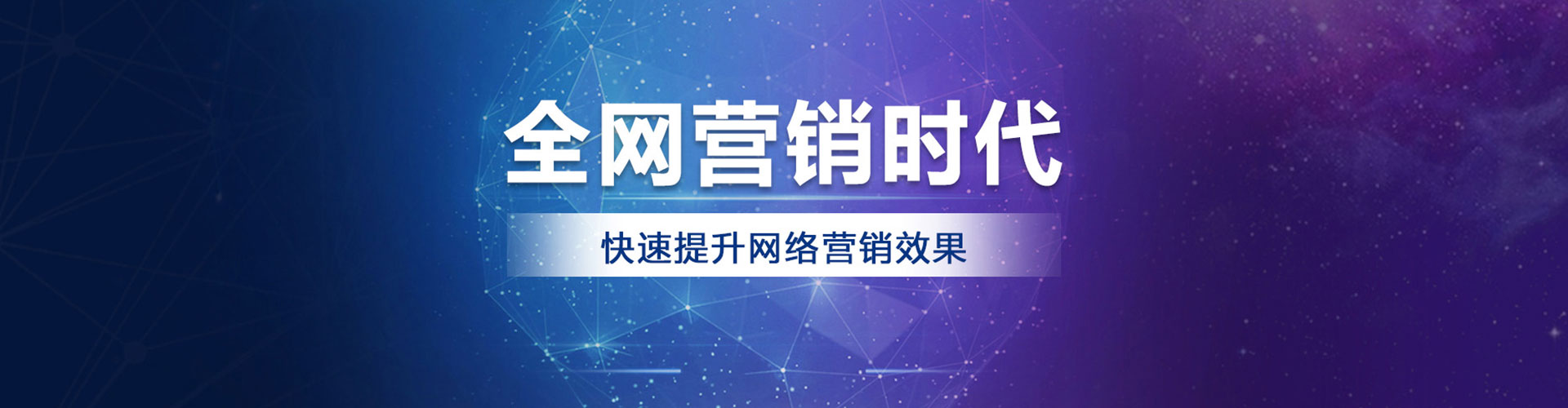 广河信息流广告